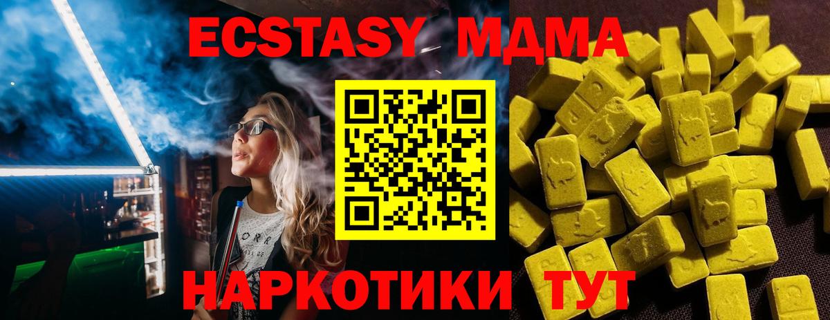 Ecstasy louis Vuitton  Ecstasy  Вход с VPN  Иваново  ЭКСТАЗИ диски 