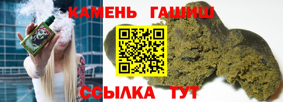 ГАШ Изолятор Иваново