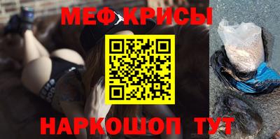 первитин Кулебаки