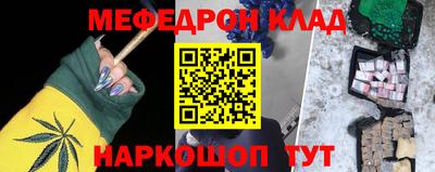 первитин Кулебаки