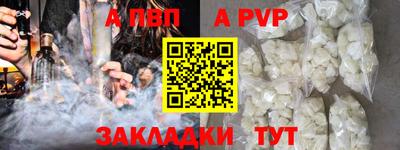 первитин Кулебаки