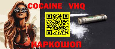 MDMA Premium VHQ Кунгур