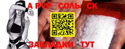 экстази Лесосибирск
