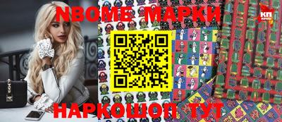 первитин Кулебаки