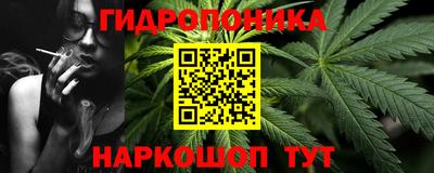 марки lsd Ливны