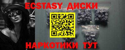 ECSTASY Ликино-Дулёво