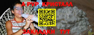 первитин Кулебаки