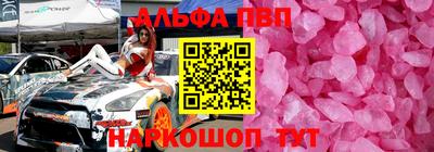 MDMA Premium VHQ Кунгур