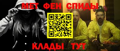 первитин Кулебаки