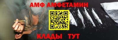 первитин Кулебаки