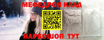 первитин Кулебаки