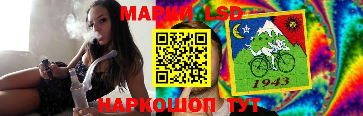 LSD-25 экстази кислота  Вход с VPN  Лсд 25 экстази кислота  LSD-25 экстази  hydra ТОР  Иваново 