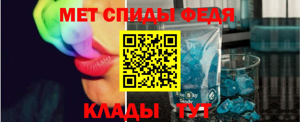 МЕТАМФЕТАМИН Methamphetamine  Вход с VPN  Метамфетамин  Иваново  МЕТАМФЕТАМИН Methamphetamine 