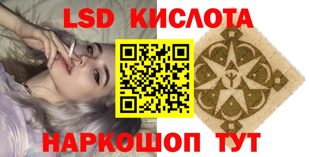 Марки N-bome 1500мкг Иваново