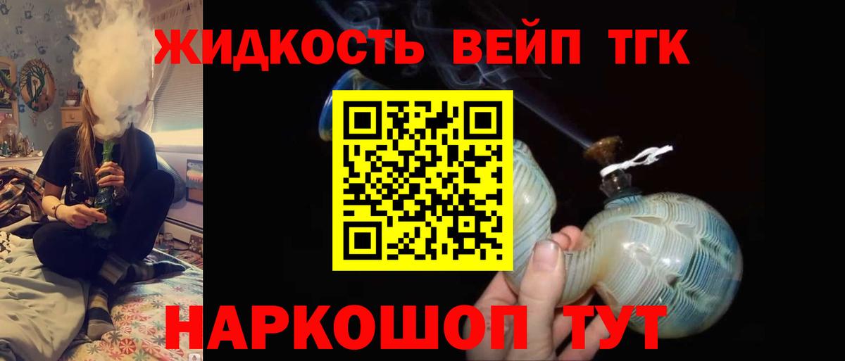 OMG зеркало  ТГК жижа  Иваново  Вход с VPN  Дистиллят ТГК гашишное масло  хочу наркоту 