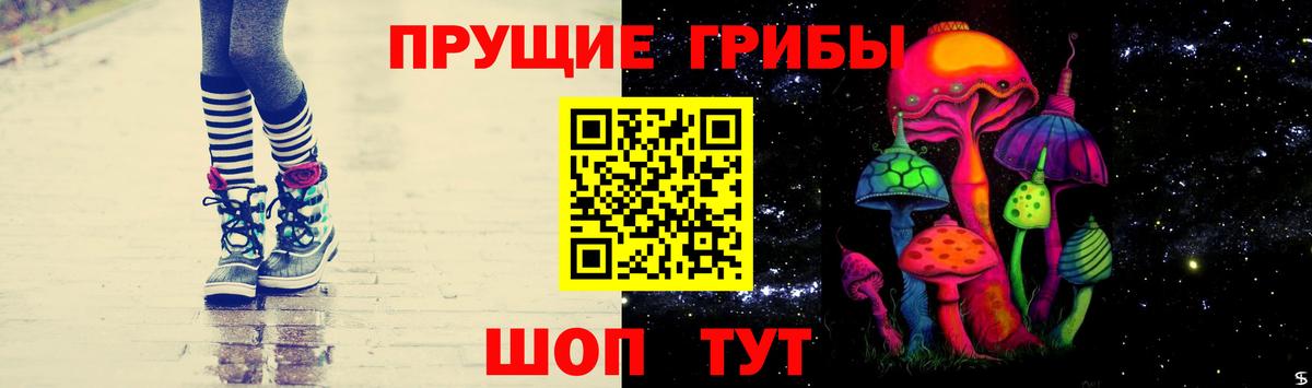 Галлюциногенные грибы мицелий Иваново