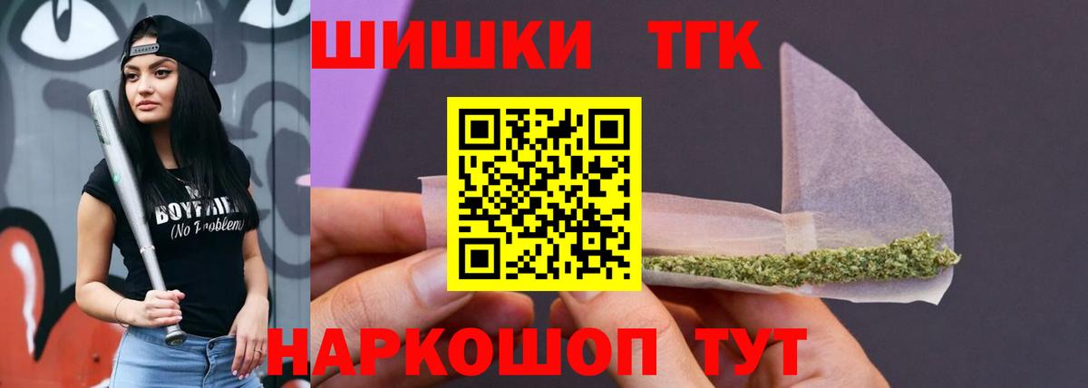 Шишки марихуана LSD WEED  Шишки марихуана сатива  Вход с VPN  Бошки Шишки индика  Иваново 